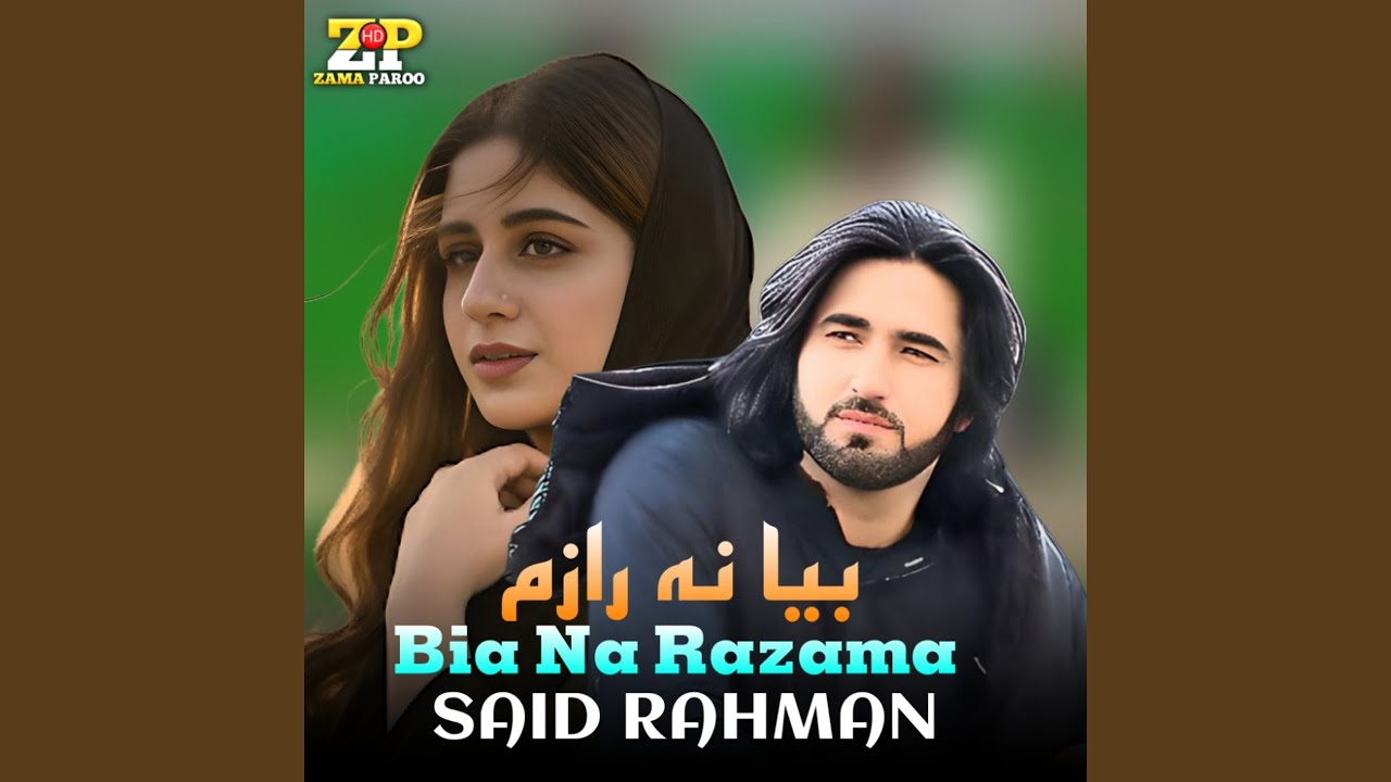 Bia Na Razama