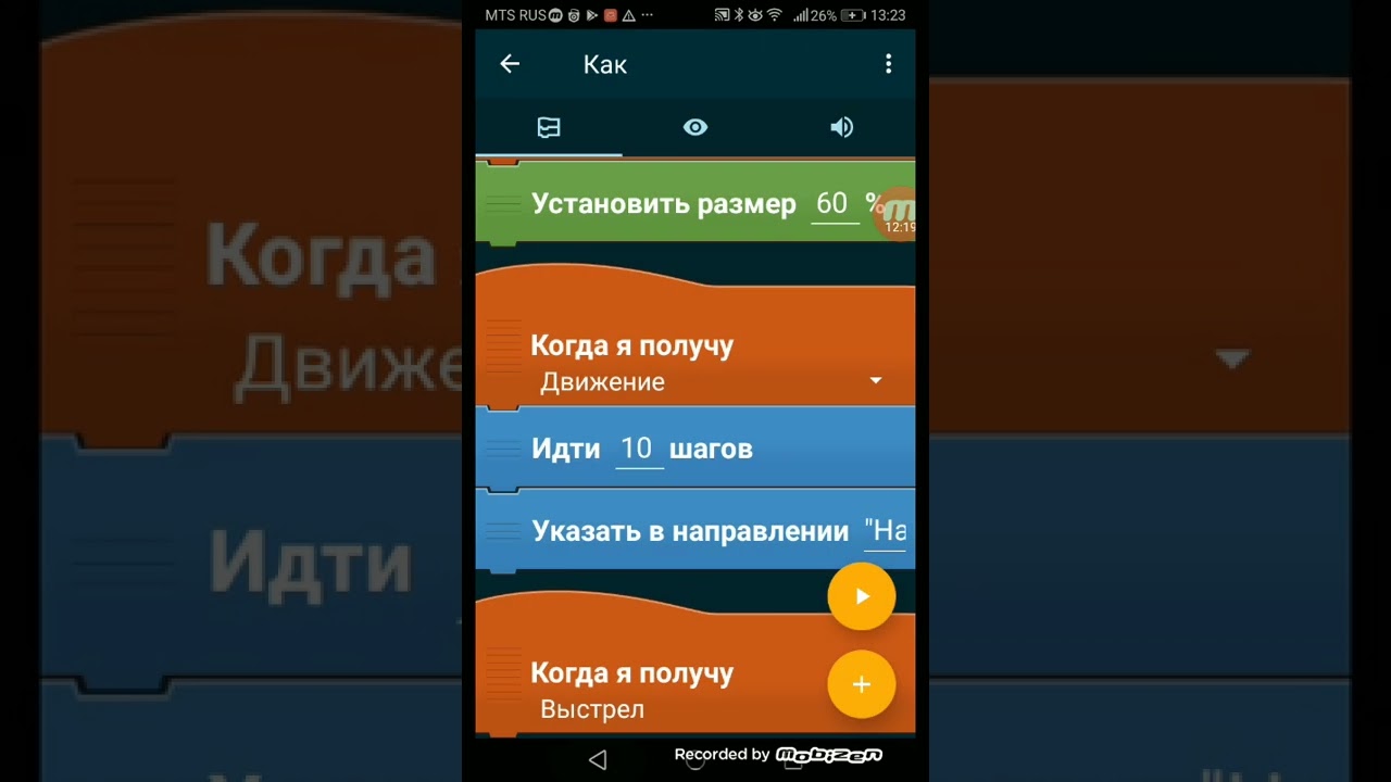 как сделать poppy playtime в покед код