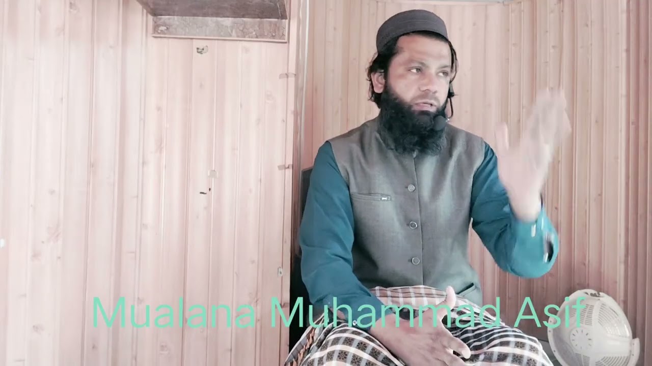 Friday bayan ||نبی کریم صلی اللہ تعالی علیہ وسلم کے| معراج کا واقعہ || Maulana Mohammad Asif ||