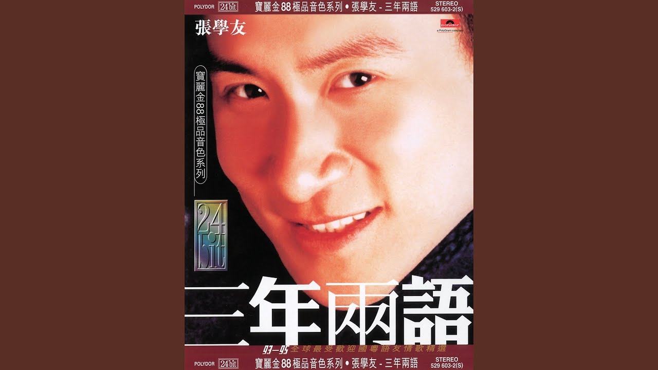 這個冬天不太冷