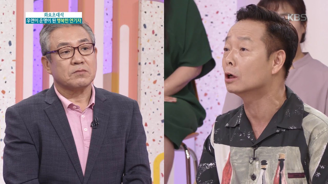 나쁜 회장님 단골 배우 정한용, 악역의 비애... [아침마당] 20190827