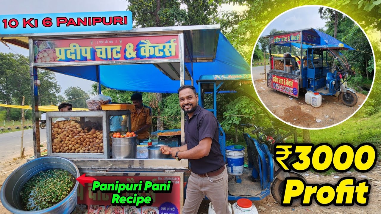 डेली कमाई ₹3000  🤑 Ye Hai Jabarzast Tarika गांव  Me Panipuri Bechne Ka 😍 #panipuribusiness 