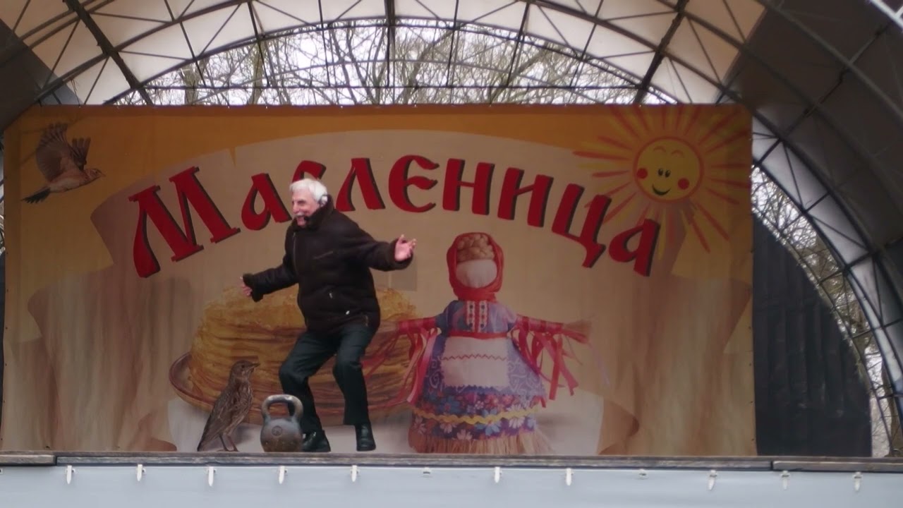 Масленица Слуцк 2026