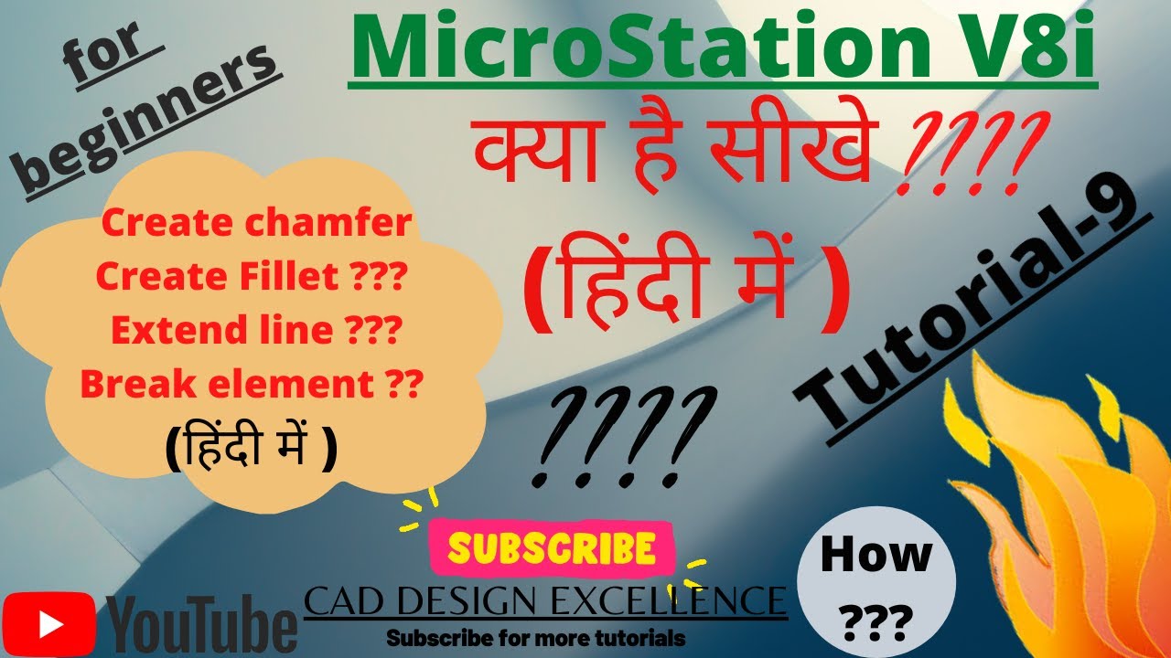 How to use Modify Tool in MicroStation V8i || Fillet|| Chamfer|| Trim||  command in microstation v8i