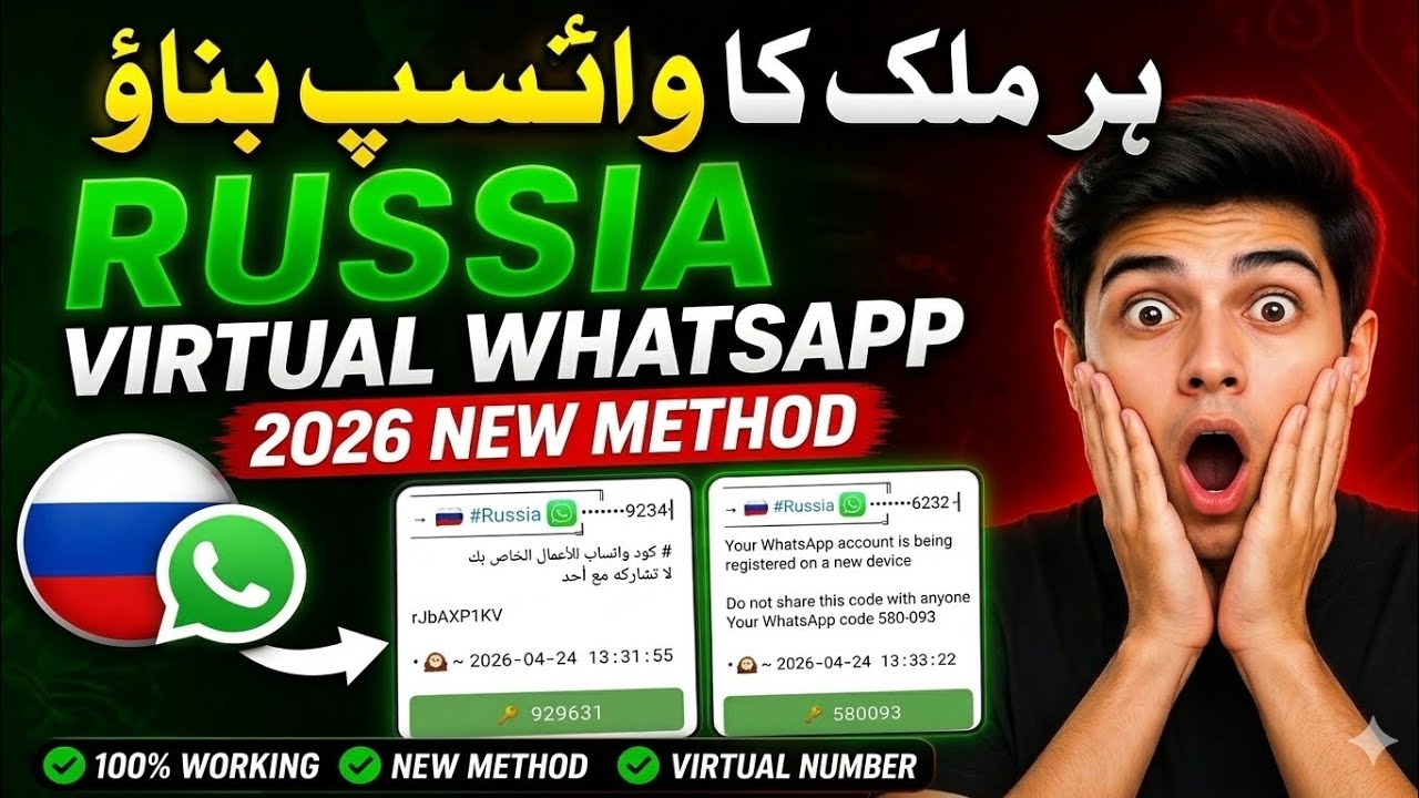 Russia Virtual WhatsApp Number 2026 🔥 | Har Mulk Ka WhatsApp Banao 😱 | Full Guide