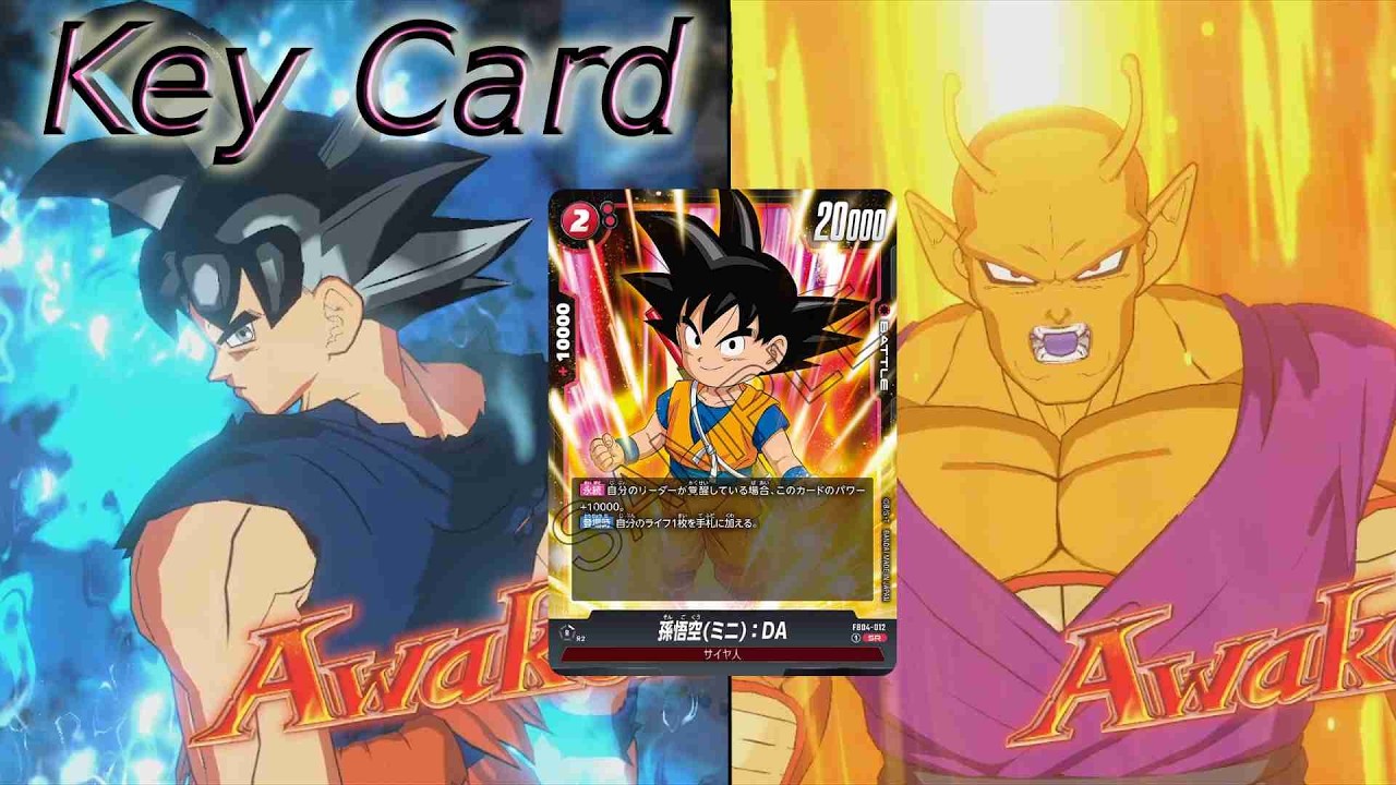 【DBFW】8弾環境で身勝手悟空　VSオレンジピッコロ①【ランクマッチ】
