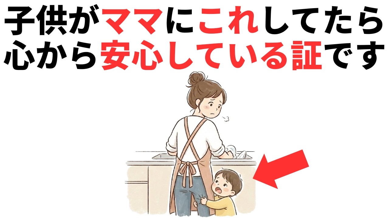 忙しい時に限って寄ってくる本当の理由と対処法