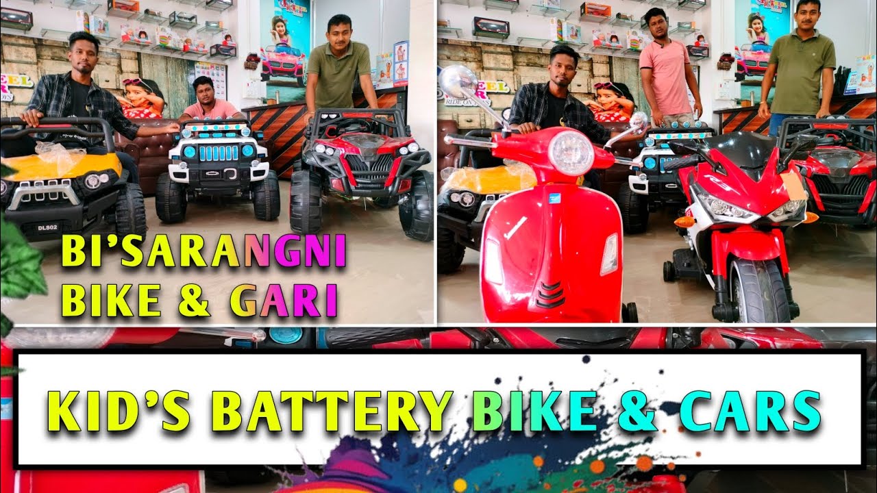 Kid's Bike, Cars & Gear Cycle etc. | Bi'sarangni Kalakani aro Salani Gari Bike-rang | #garovideo
