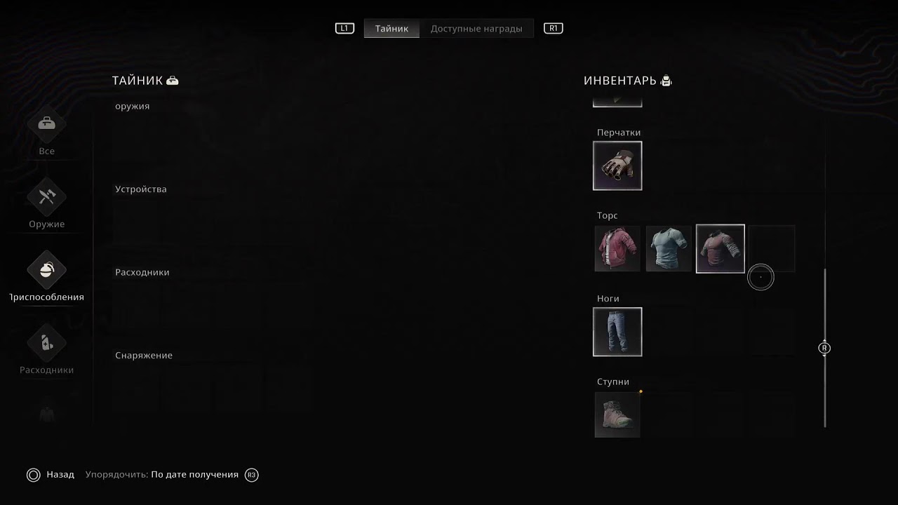 Dying Light The Beast