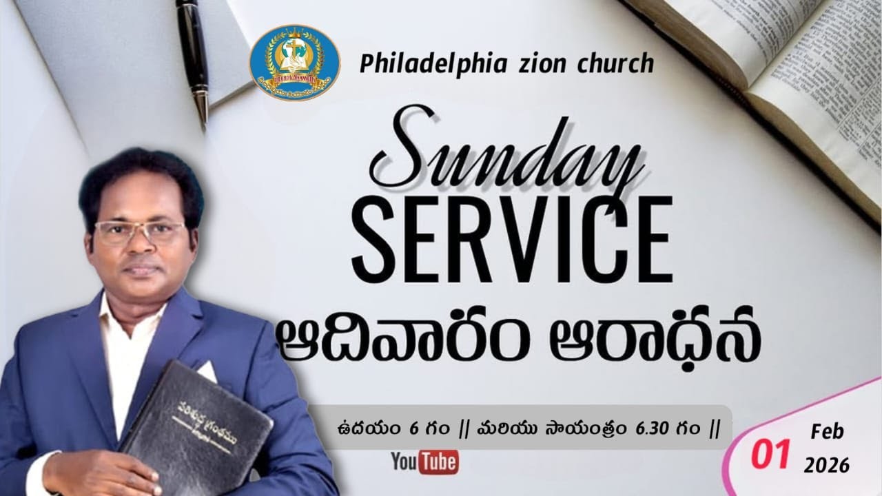 Sunday Worship Service 1