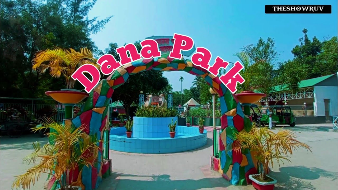 ডানামনির ডানা পার্কে একদিন | Dana Park |  theshowruv