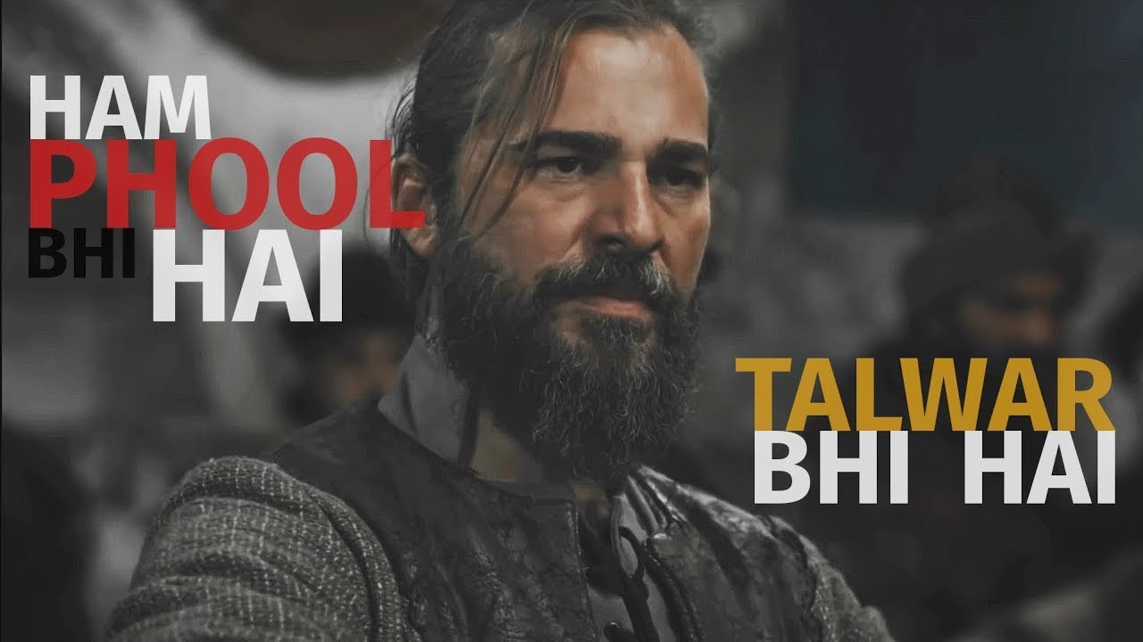 Hum Phool Bhi Hai Talwar Bhi Hai | Ertugrul X Osman | Urdu Poetry | ہم پھول بھی ہیں تلوار بھی ہیں