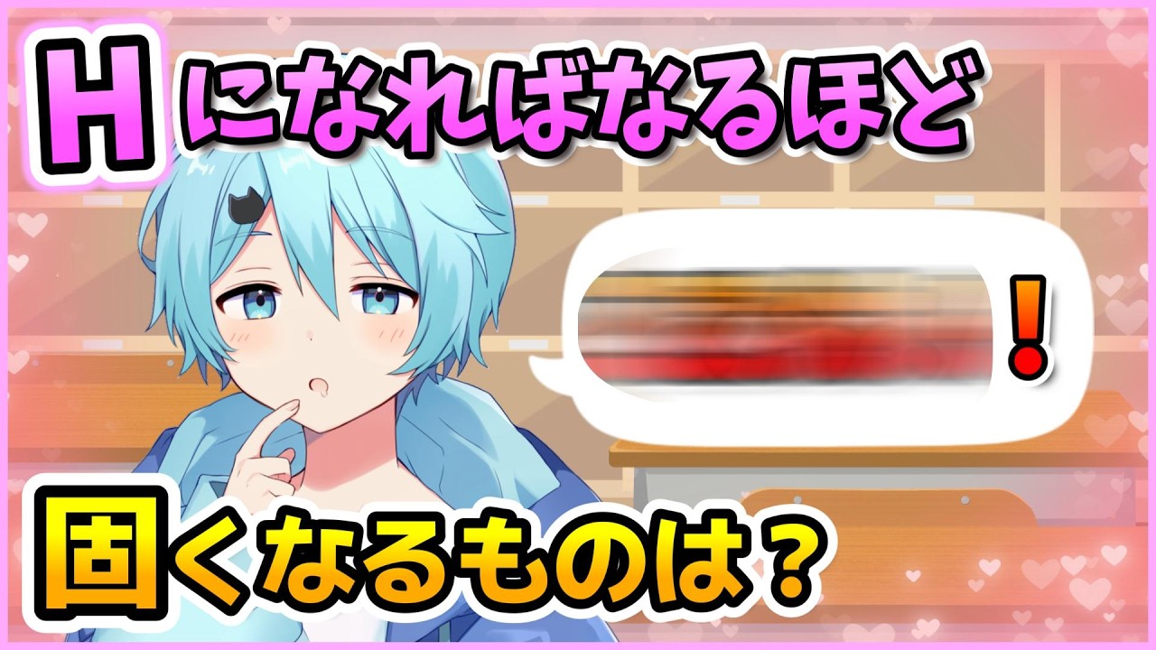 ガチで義務教育を受けてない男が常識クイズをした結果ｗｗｗ【そらねこ】【サムライ翔】【青組】【めろんぱーかー】