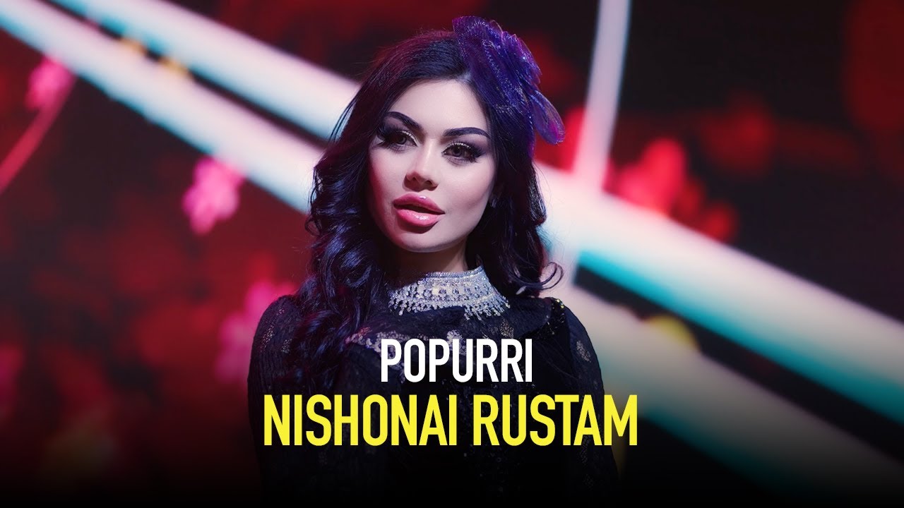 Нишонаи Рустам - Попурри / Nishonai Rustam - Popurri (2025)
