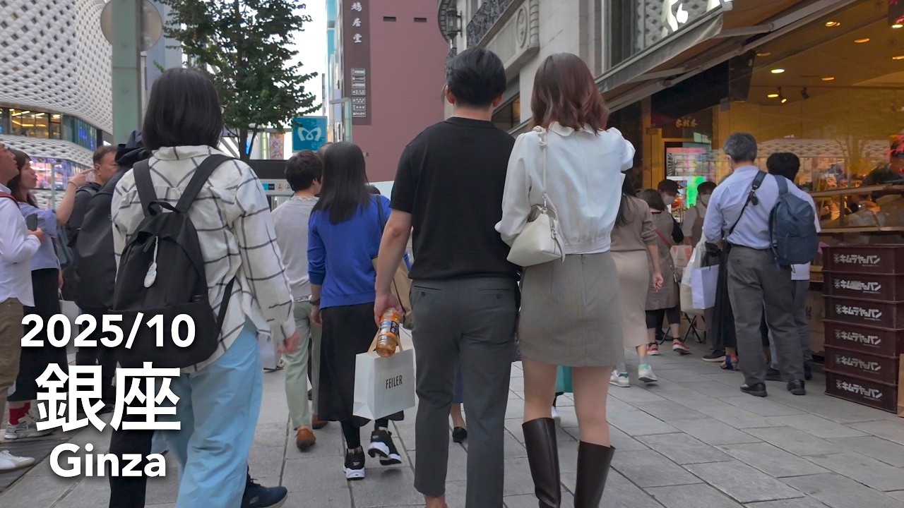 Weekend Walk in Tokyo: Ginza Yurakucho - 2025/10