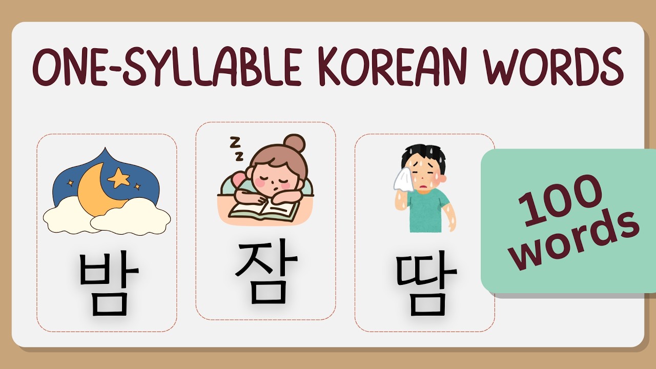 🇰🇷 100 One-syllable Korean words | Learn Korean Vocabulary | 한국어 단어