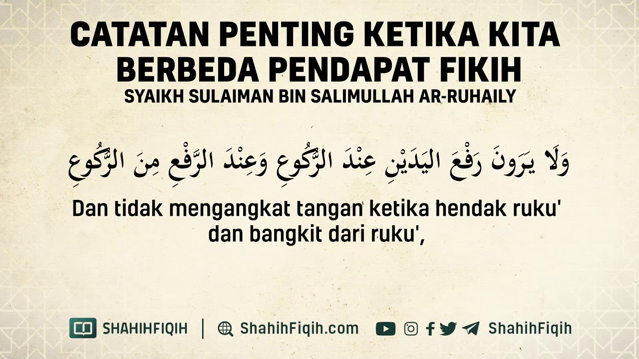 Catatan Penting Ketika Kita Berbeda Pendapat Fikih - Syaikh Sulaiman Ar-Ruhaily