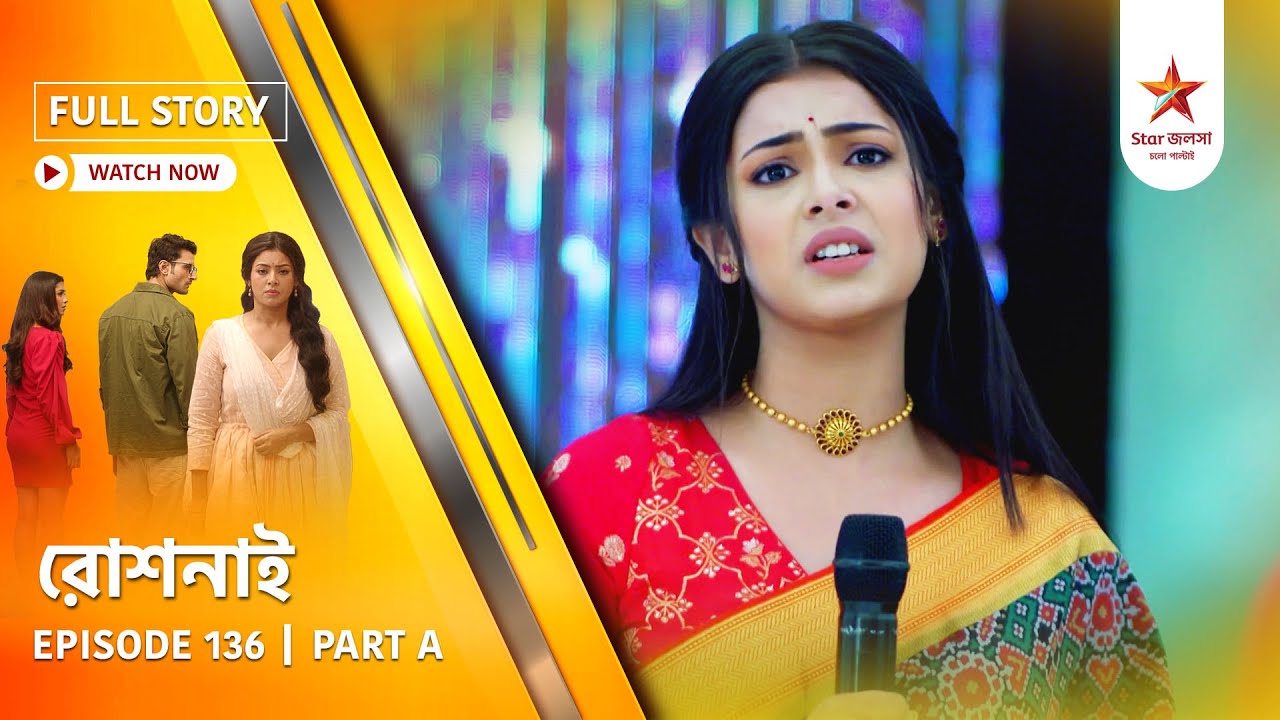 Full Story | Roshnai | Episode 136 | Part A