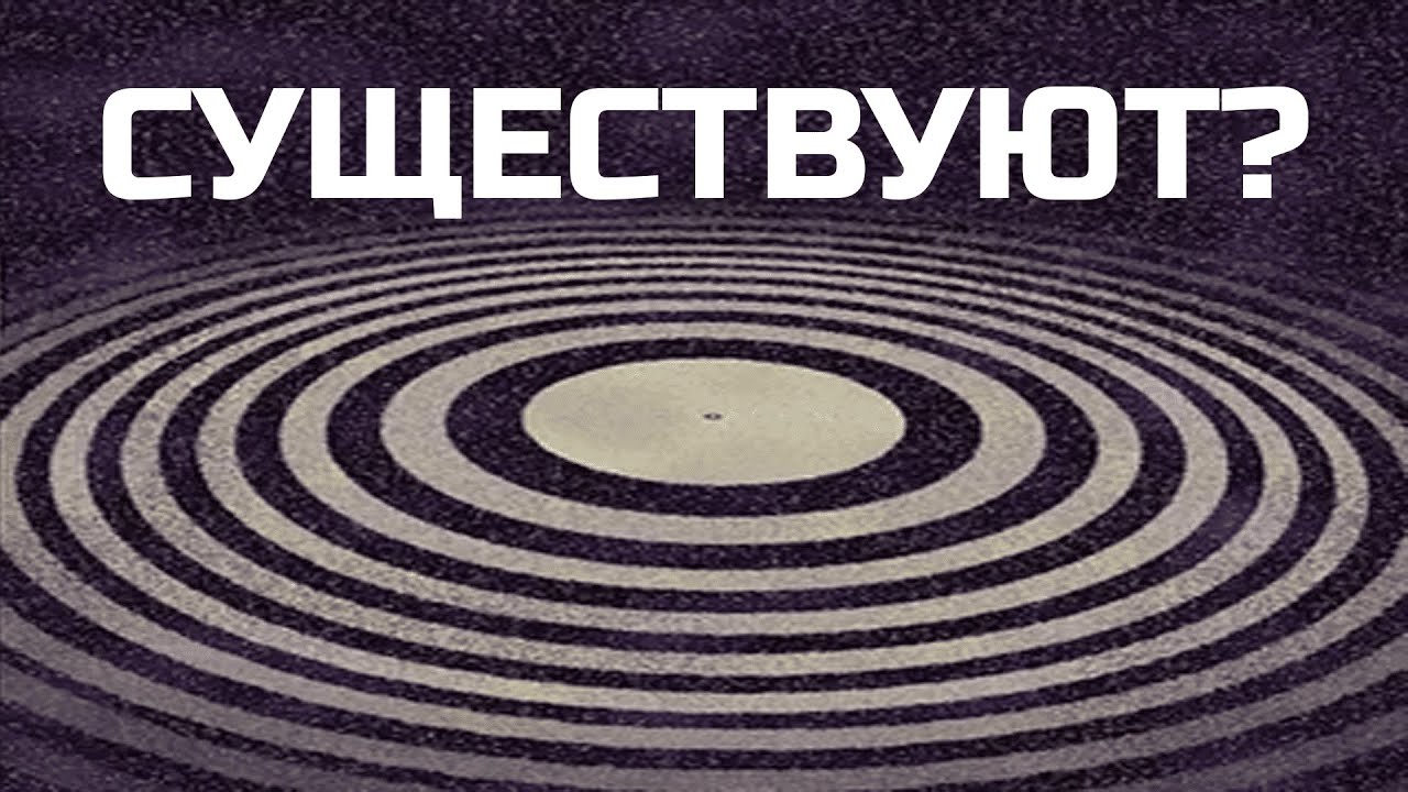 Кольца Эндера Существуют? Путешествие На Край Эндер Мира