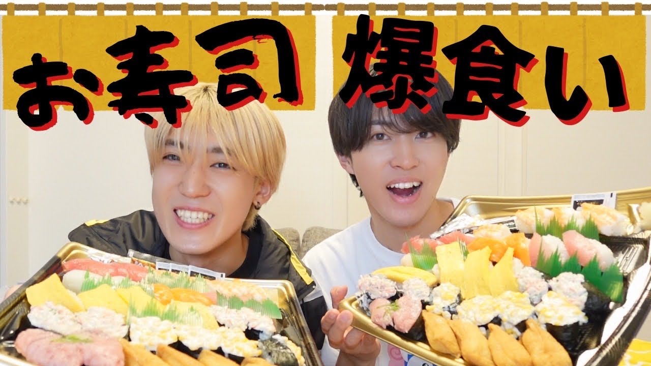 お寿司をかけた戦いが今始まる…