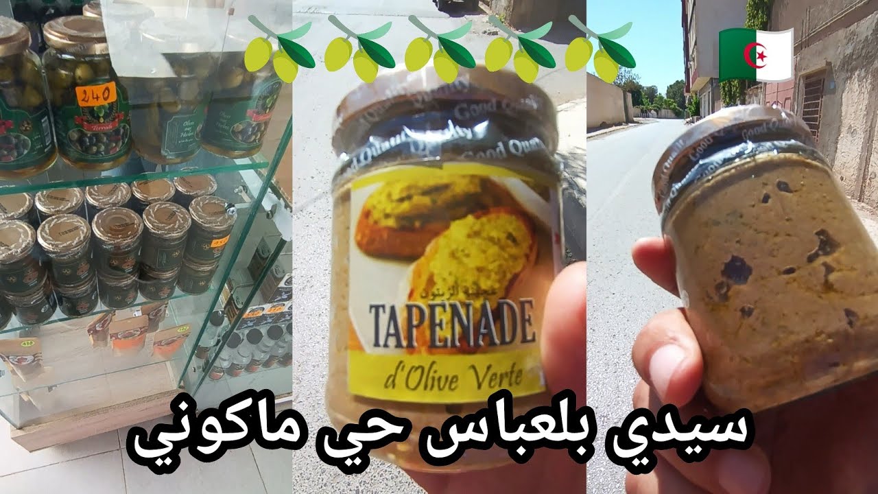 سيدي بلعباس حي ماكوني City Maconais