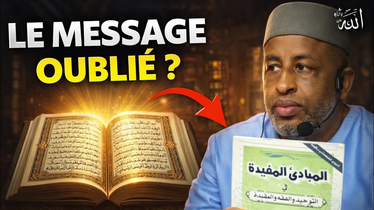 Tafsir du Noble Coran par l’Imam Babagalé
