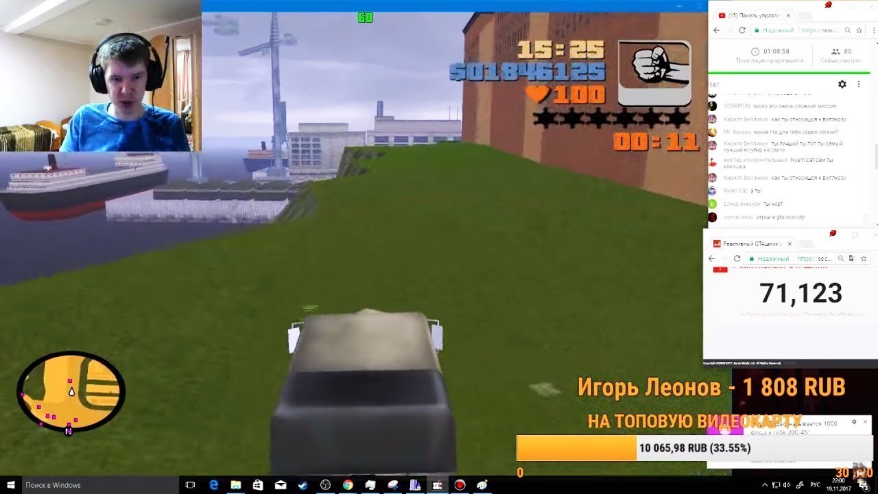ПРОХОДИМ GTA 3 НА 100% | ПОСЛЕДНИЙ СТРИМ