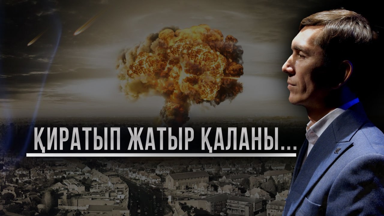 НҰРЛАН ЕСЕНҚҰЛОВ  