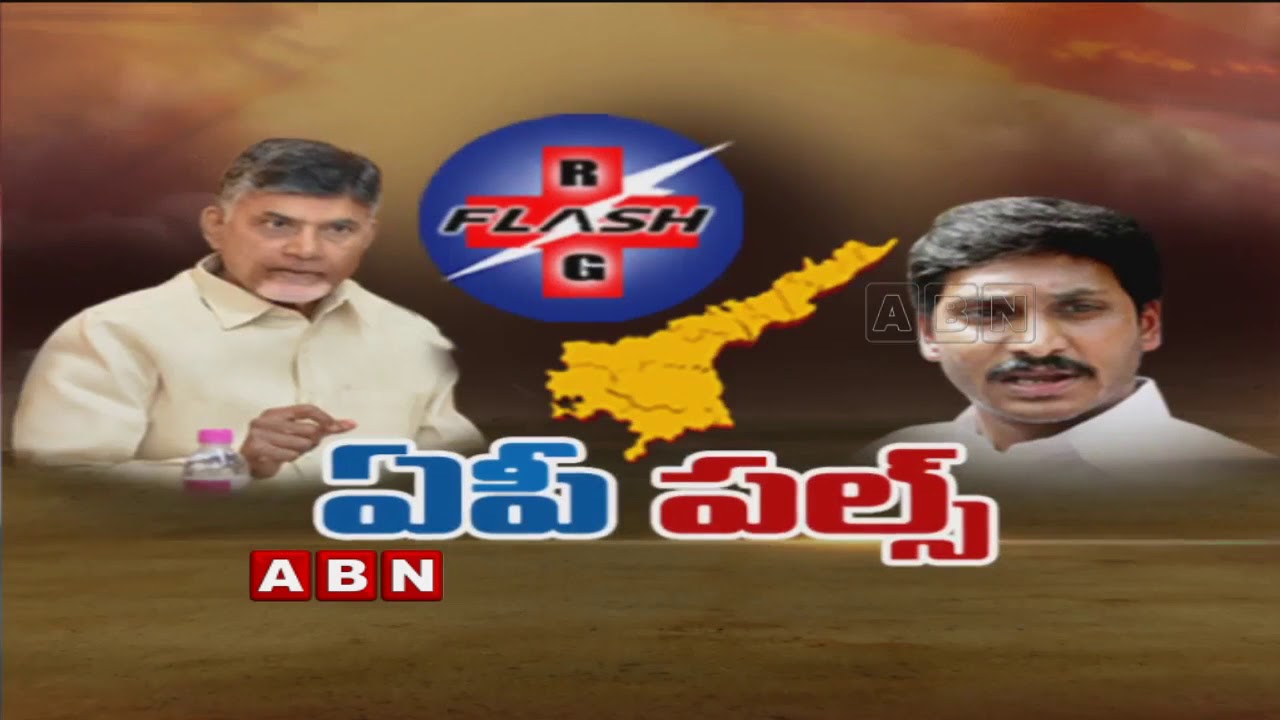 RG Flash Team Survey report on AP Politics for 2019 Elections | TDP | YCP | Janasena | BJP
