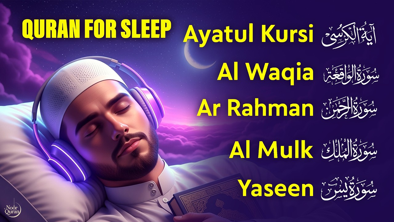 Healing Quran for Anxiety & Relaxing Sleep | Ayatul Kursi, Surah Rahman, Yassen, Waqiah, Mulk
