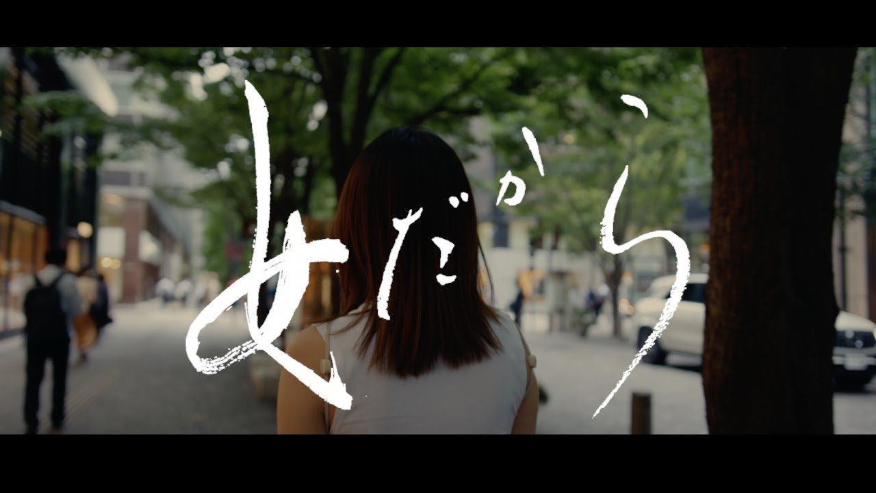 Laughing Hick - 女だから 【OFFICIAL MUSIC VIDEO】