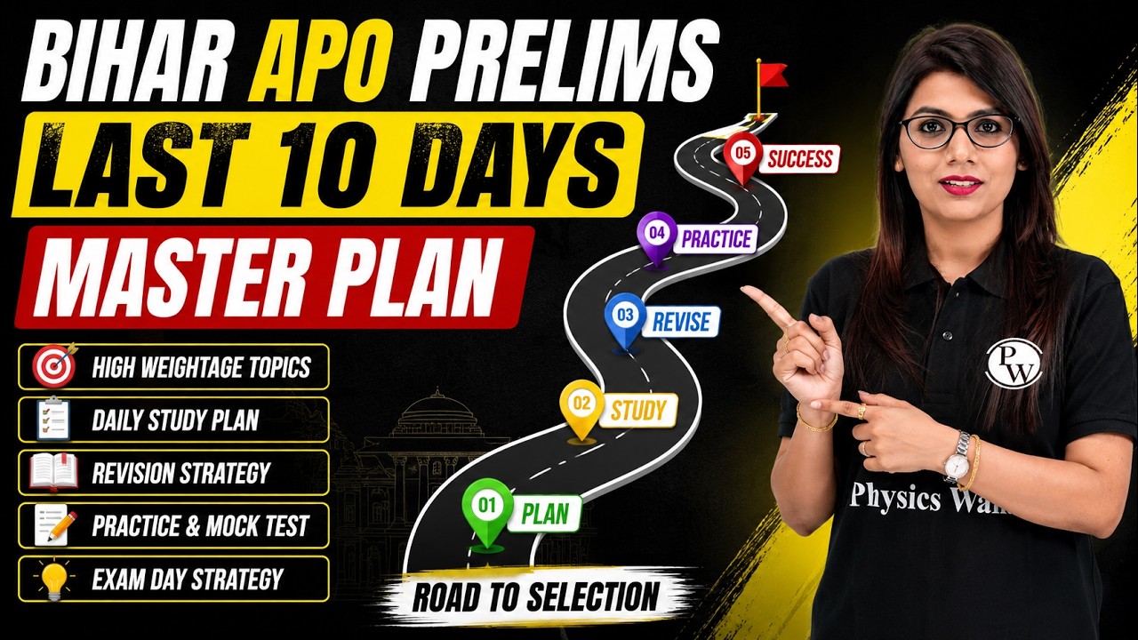 Last 10 Days Master Plan For Bihar APO Prelims 2026 | Best Revision Strategy | Judiciary By PW