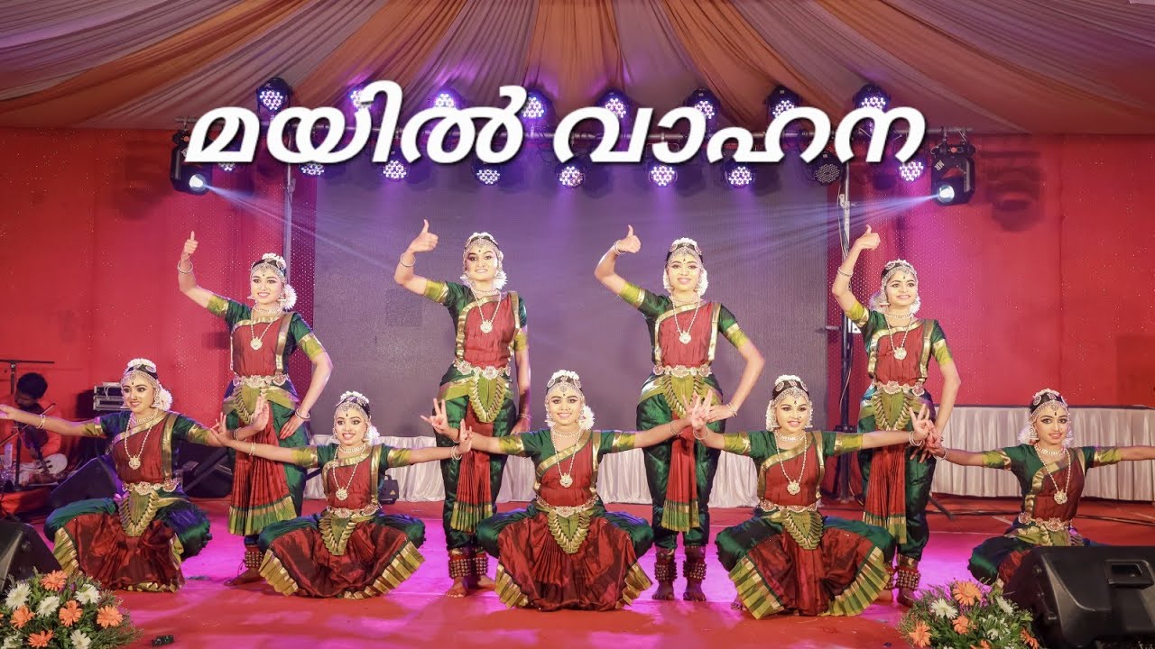 MAYILVAHANA  I Rhythms Arangetam 2023 മയിൽ വാഹന