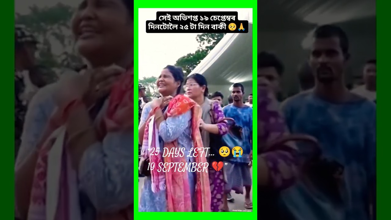 25 Days Left Until That Fateful 19th September 🥺😭 | Emotional Tribute | Zubeen Garg ❤️#shorts#short