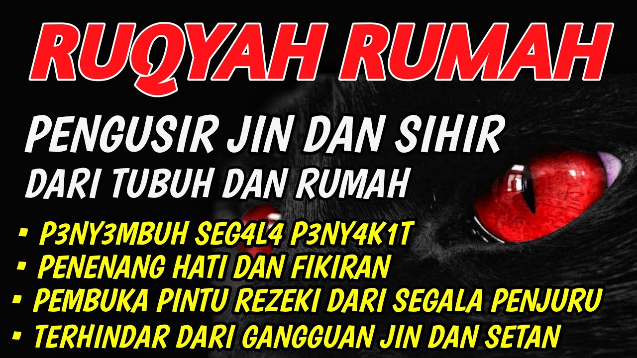 RUQYAH RUMAH | RUQYAH PENGUSIR JIN & SIHIR, PEMBUKA REZEKI, JAUH DARI SEGALA P3NY4KIT, ALAA YASSER
