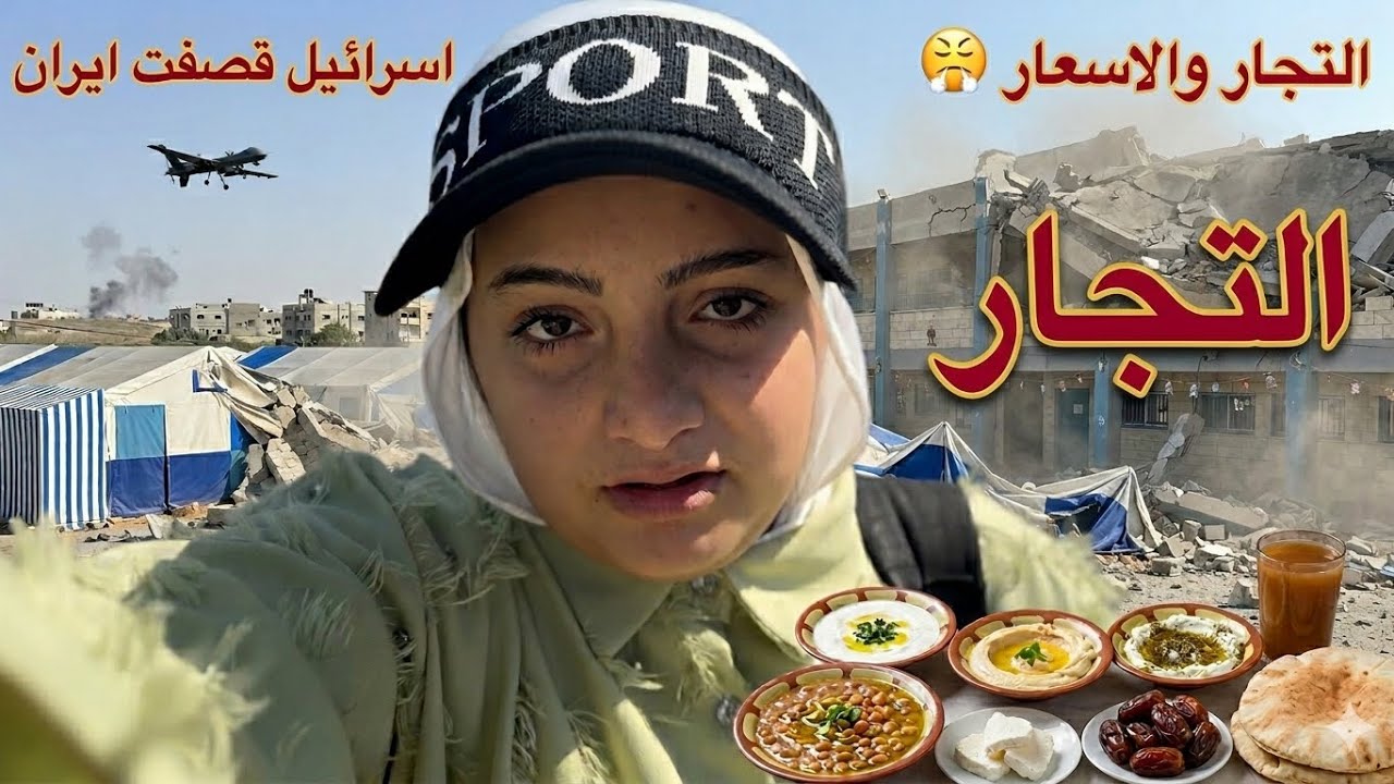 روتيني في المدرسة🏫 في رمضان | سحورنا وفطورنا #غزة 