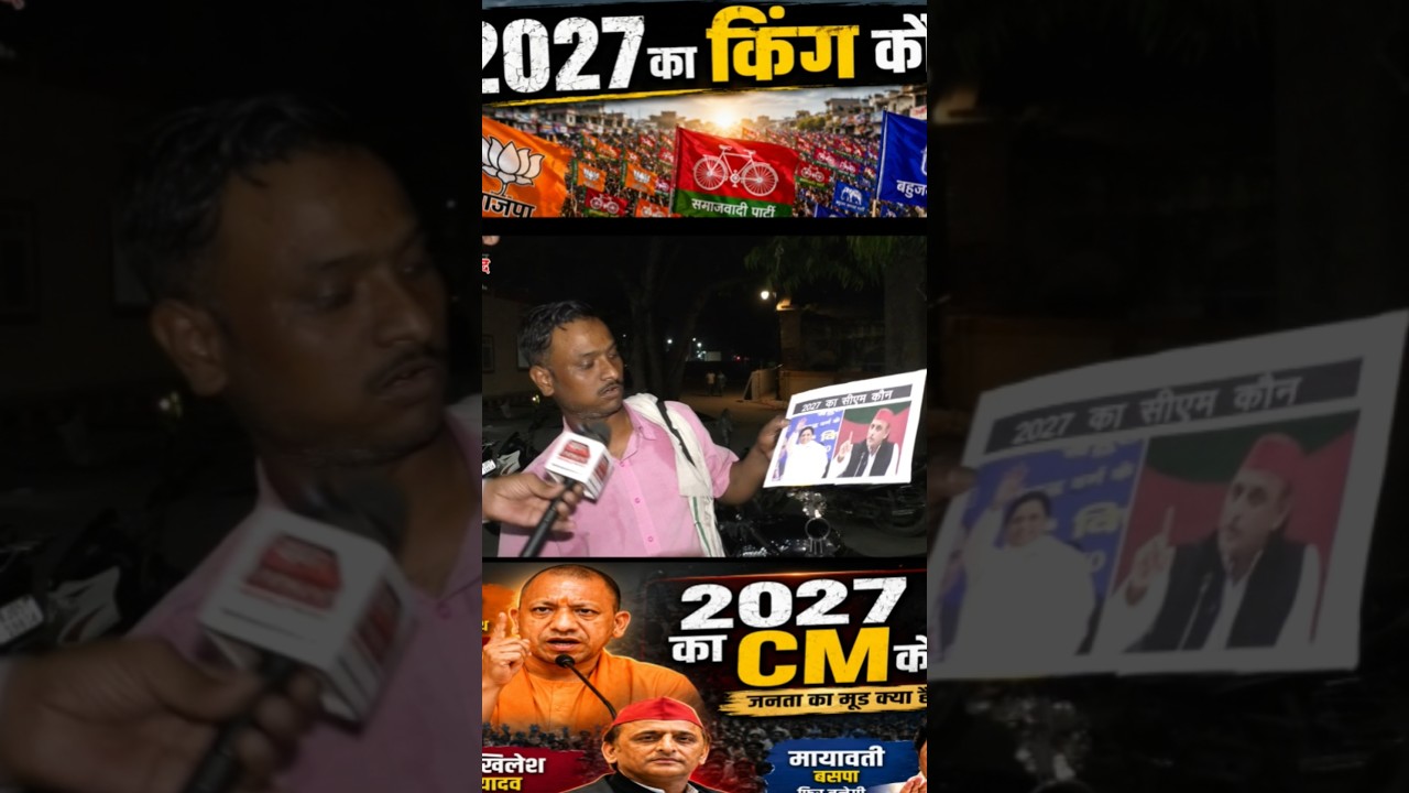 UP Election 2027 Ground Reports | Public Opinion & Voter Reactions
