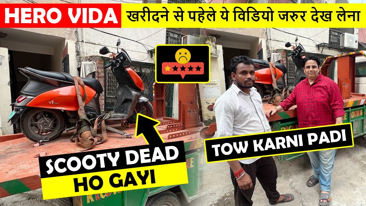 Hero Vida V1 PRO Review ! Hero Vida Electric Scooter ! hero vida v1 pro range test problems