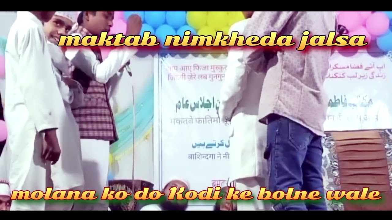 Jahil logo ki bate sunye