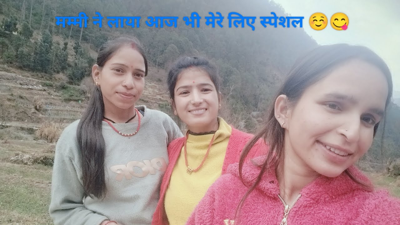 कामना ने ऐसा क्या बोला मम्मी को 🙄@Vibhusuchivlog 