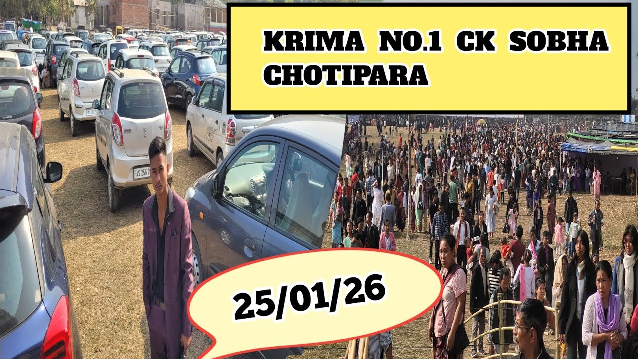 Krima No.1 Ck sobha robibar saljatchi || Chotipara ck sobha 2026 robibar 
