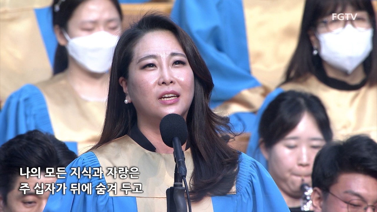 이제야 돌아봅니다-Sop. 홍선화