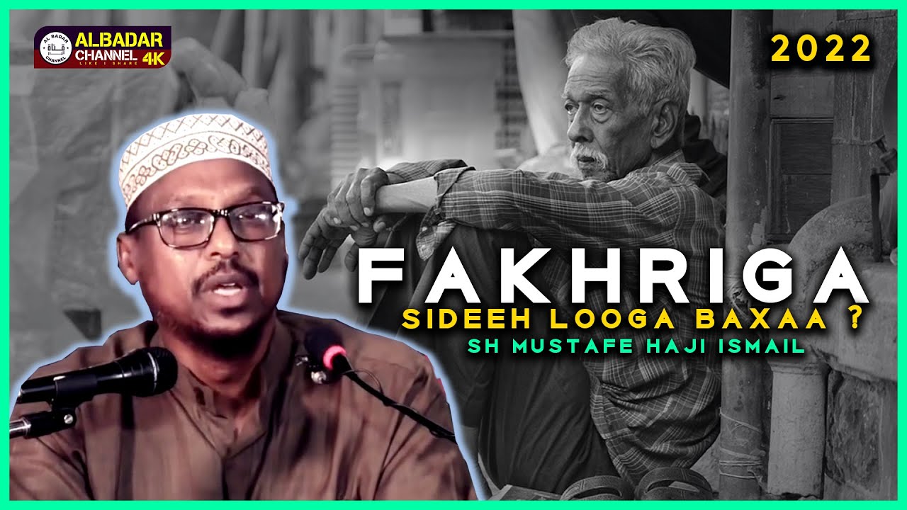 Ramadaan Fakhriga Sidee Looga Baxa ? ᴴᴰ┇► SH Mustafe Haji Ismail\