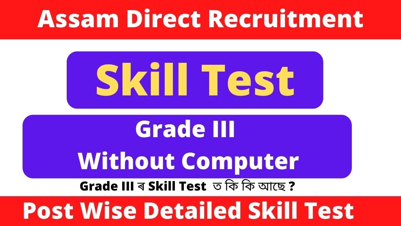 Grade III Skill Test without Computer II Post Wise Detailed Concept on Skill Test II ADRE 2022