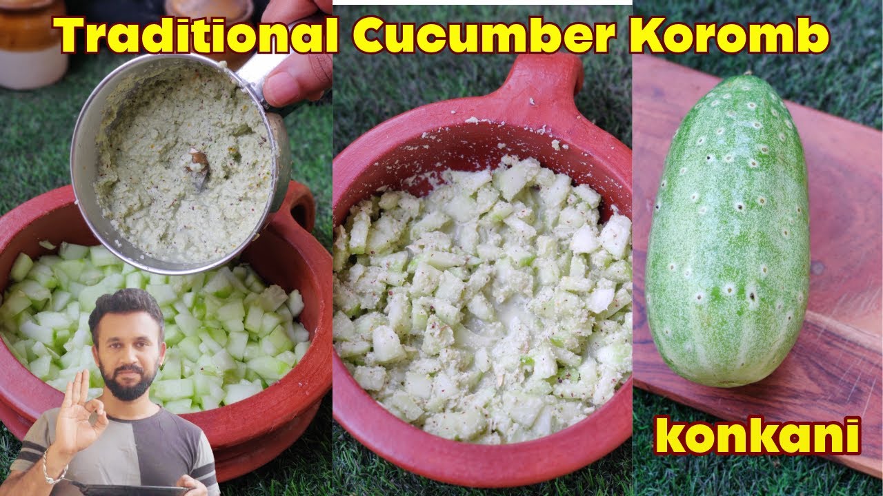 Decades old Mangalorean Cucumber Koromb | ವಿಸ್ರೊನ್ ಘೆಲ್ಲೆ ತೊವ್ಶಾಚೆ ಕೊರೊಂಬ್
