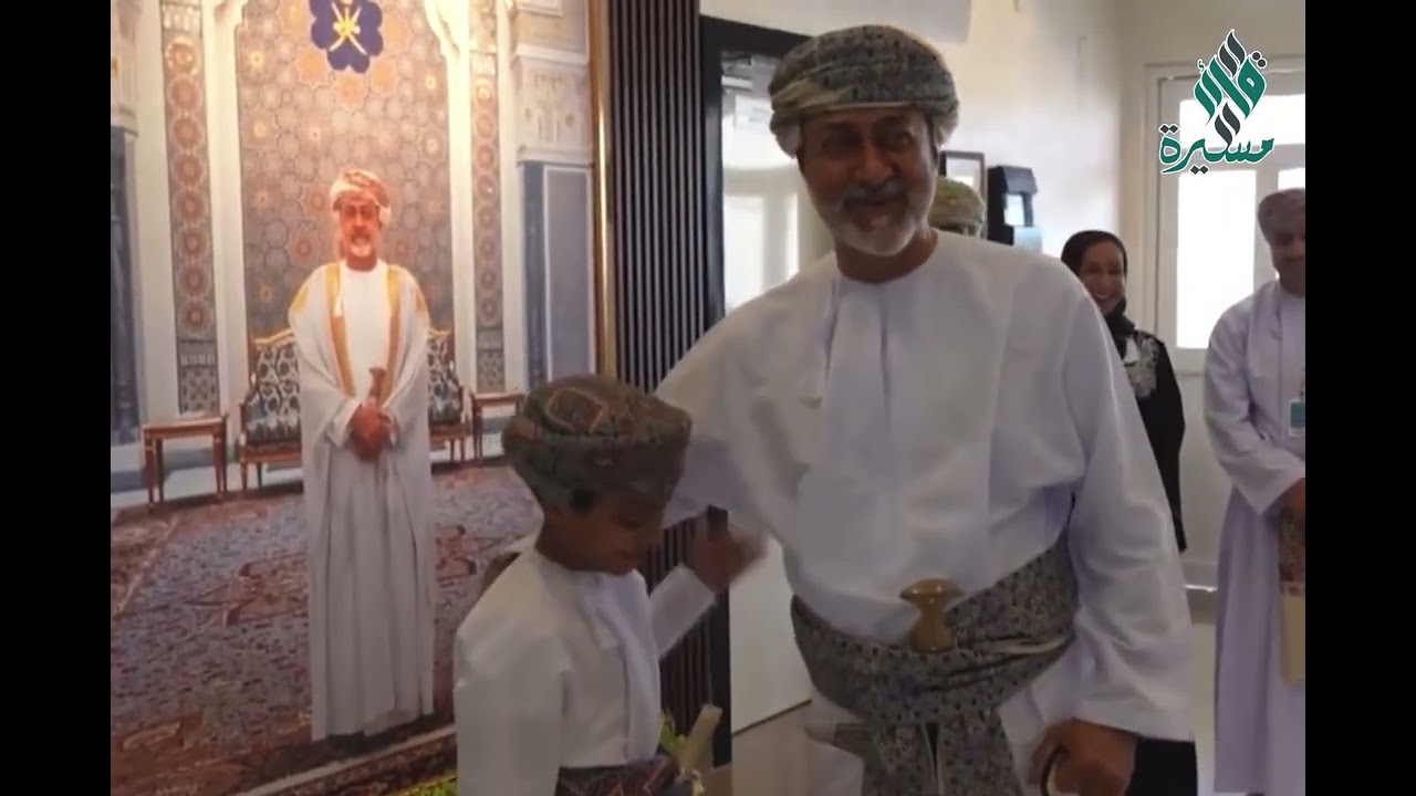 جلالةُ السُّلطان المعظم /حفظهُ اللهُ ورعاهُ/ يقومُ بزيارةٍ مباركةٍ لمدرسة السُّلطان فيصل بن تركي