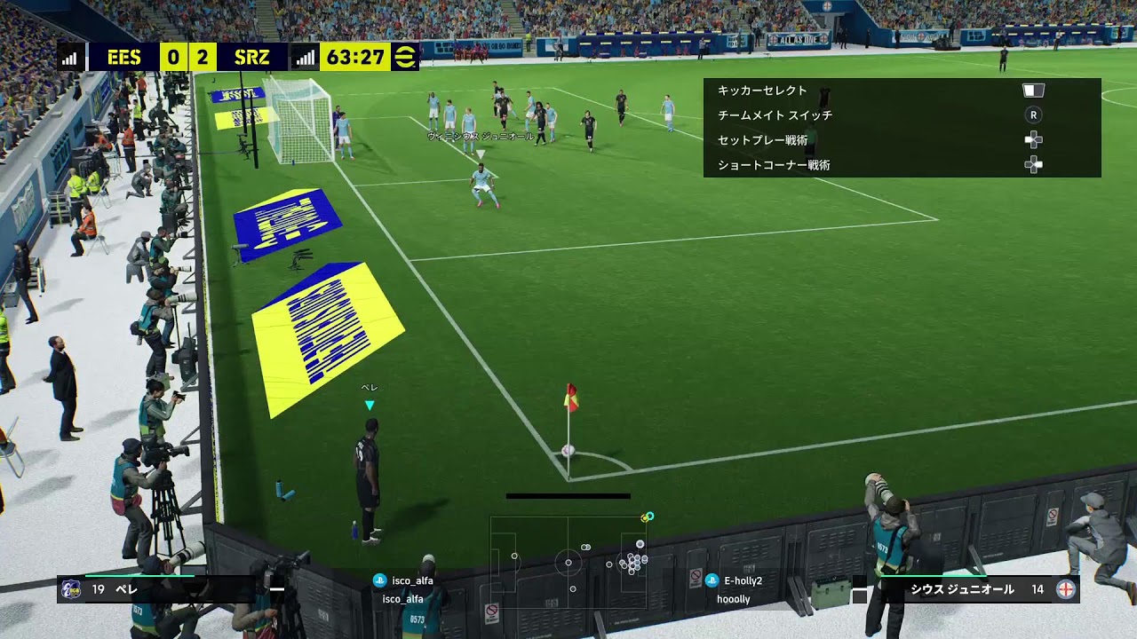 年内ラスト　流石に蹴り納め　【イーフト/eFootball 2026】