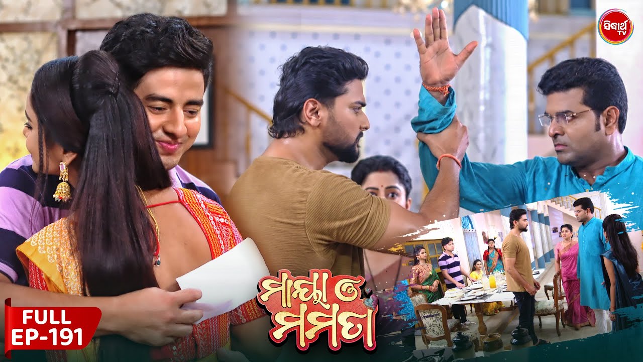 ମାୟା ଓ ମମତା | Maya O Mamata | Full Episode 191|  Odia Mega Serial on Sidharth TV @7PM