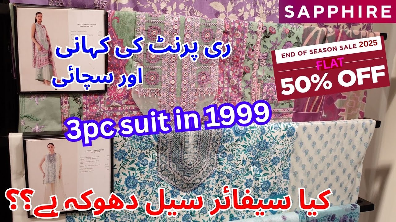 Sapphire ❤️ Sale Flat 50%, 40% & 25% OFF / Sapphire Low Priced Dresses 🔥 / Sapphire Sale Starts Now