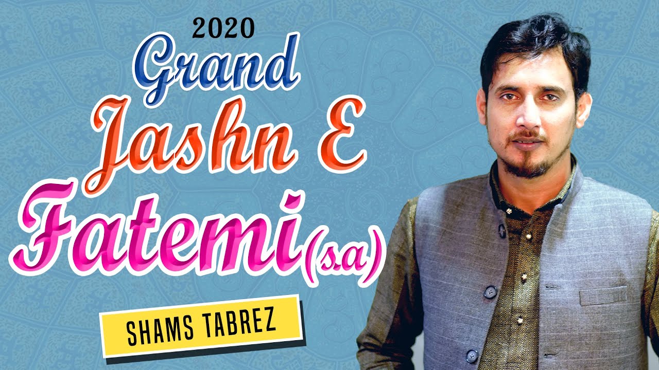 Jashn E Fatemi 2020 | Kesar Baug Hall Mumbai | Maulana Shams Tabrez | Grand Jashn E Fatemi Mumbai